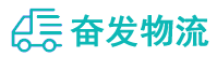 中山到揭阳物流公司